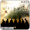 cd-blockbbethelight