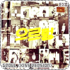cd-exogrowlkissversion