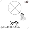 cd-exoxoxohug